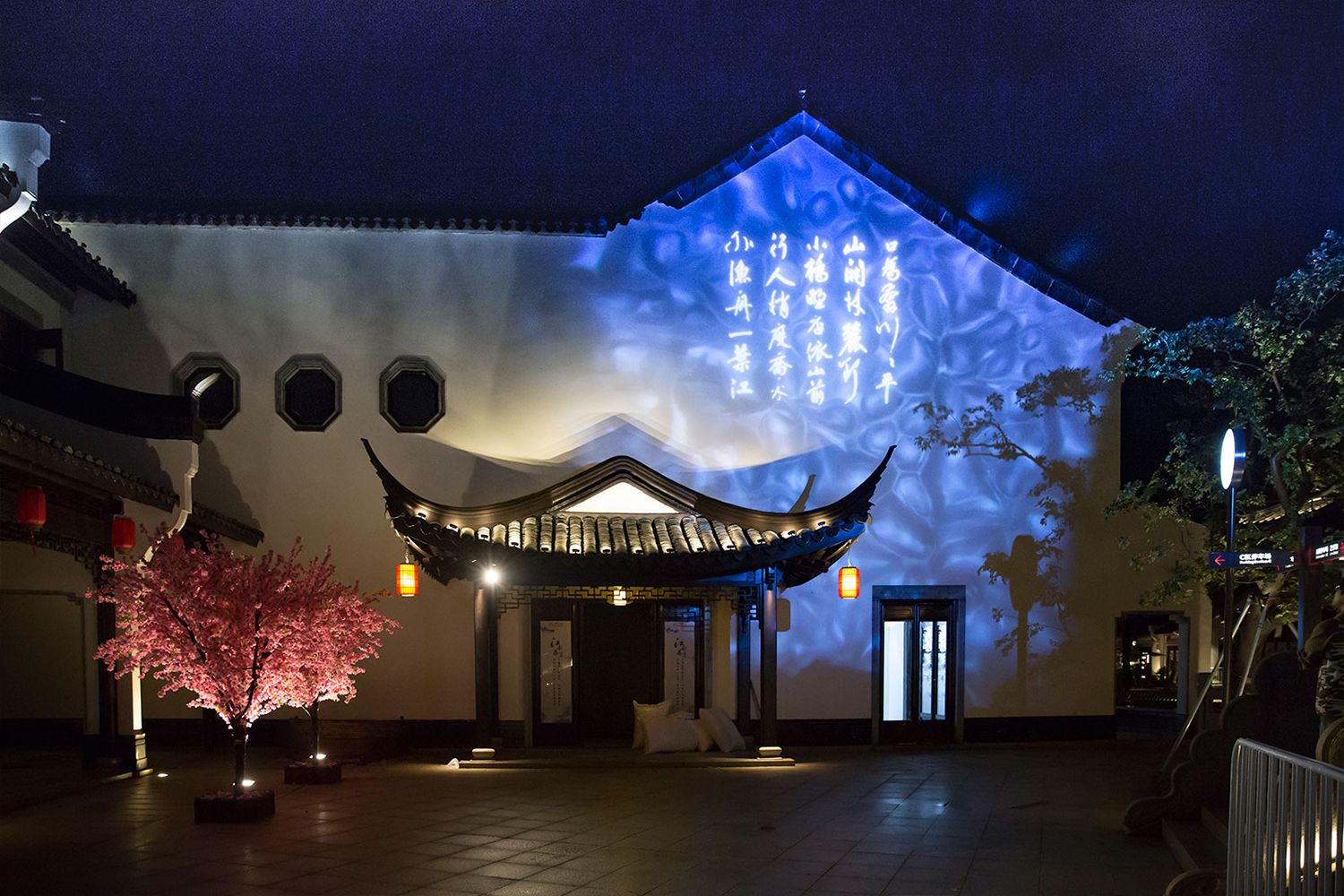 Saudi-Arabia新西塘水街亮化方案